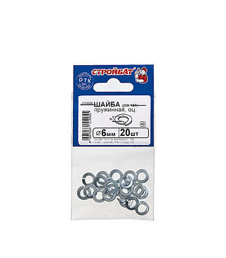 Шайба пружинная оцинкованная 6x11.8 мм DIN 127 (20 шт.)