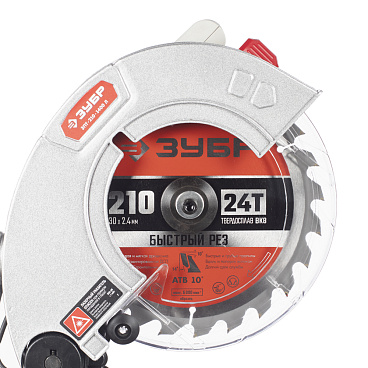 Пила торцовочная электрическая Зубр ЗПТ-210-1400 Л 1300 Вт 210 мм