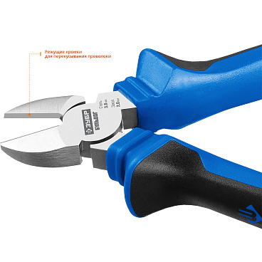 ЗУБР ПРОФЕССИОНАЛ бокорезы, 160 мм