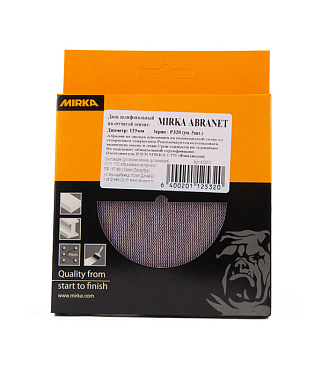 Диск шлифовальный Mirka Abranet d125 мм P320 на липучку сетчатая основа (5 шт.)