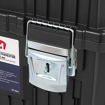 Ящик для инструментов КМ с колесами 450х360х640 мм (HV-4564)