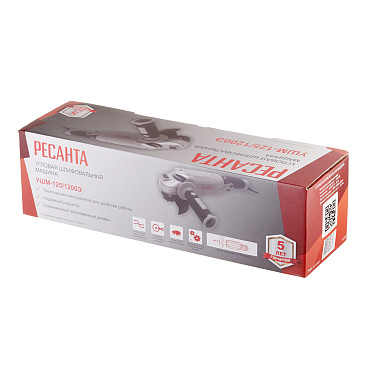 Шлифмашина угловая электрическая Ресанта УШМ-125/1200Э 1200 Вт d125 мм (75/12/4)