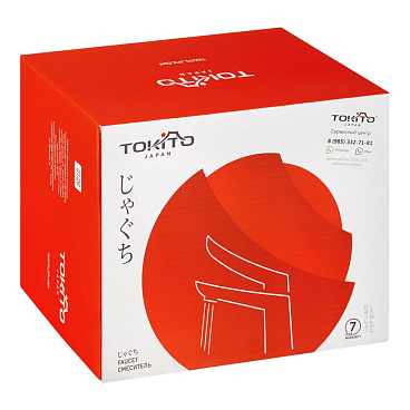 Смеситель для ванны Tokito Kanda хром однорычажный с коротким изливом с лейкой (TOK-KAN-1014)