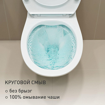 Унитаз подвесной Corsa Deco AX Rimless безободковый с сиденьем полипропилен микролифт (WHAX530RS)