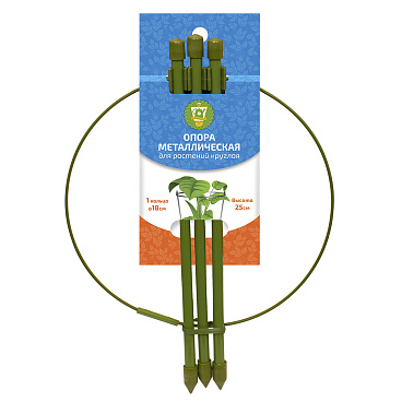 Опора для растений Garden Show круглая металл 250 мм (466333)