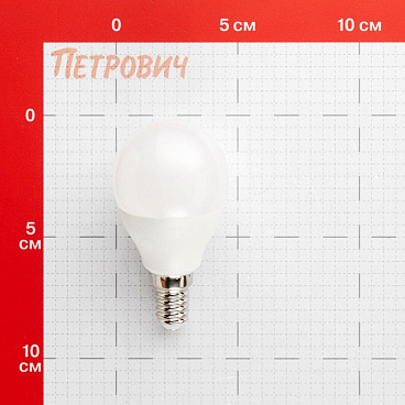 Лампа светодиодная Онлайт E14 2700К 15 Вт 900 Лм 220-240 В шар матовая
