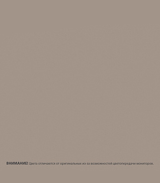 Затирка цементная Plitonit серая 20 кг