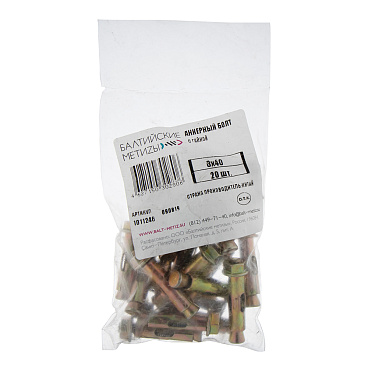 Анкерный болт для бетона 8х40 мм с гайкой (20 шт.)