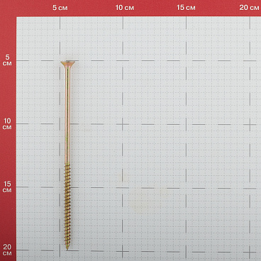 Саморезы универсальные 150x6,0 мм желтые (50 шт.)
