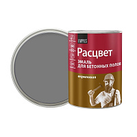 Эмаль Расцвет для бетонных полов серая полуматовая 0,9 кг