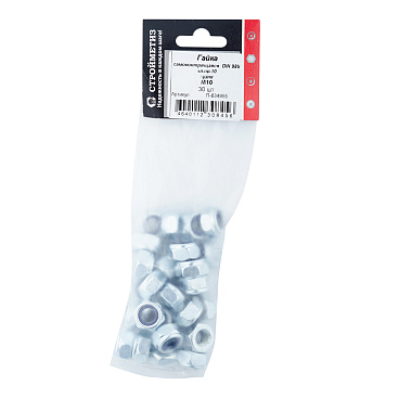 Гайка самоконтрящаяся оцинкованная М10 DIN 985 10 (30 шт.)