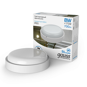 Светильник светодиодный накладной Gauss ДБП-8 6500К 8 Вт IP65 белый (126411308)