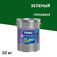 Эмаль ПФ-115 алкидная Текс Оптимум зеленая глянцевая 20 кг