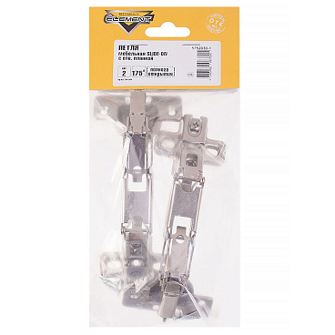 Петля мебельная Slide-on 175° полного открытия с ответной планкой (2 шт.)