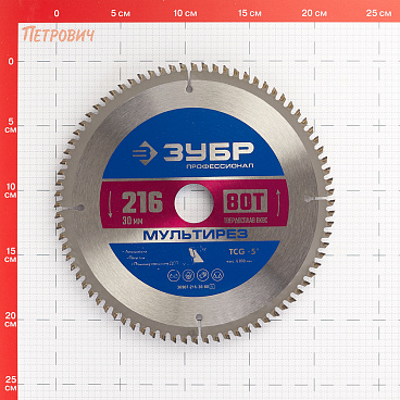 Диск пильный по алюминию Зубр 216х30х1,8 мм 80 зубьев (36907-216-30-80_z01)