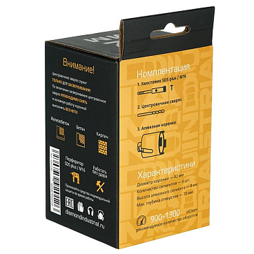 Коронка алмазная Diamond Industrial по бетону 82 мм с переходником