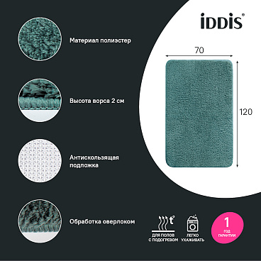 Коврик для ванной зеленый 70х120 см Iddis Base (BSQL06Mi12)