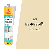Герметик полиуретановый Sika Sikaflex 719 Universal бежевый 300 мл