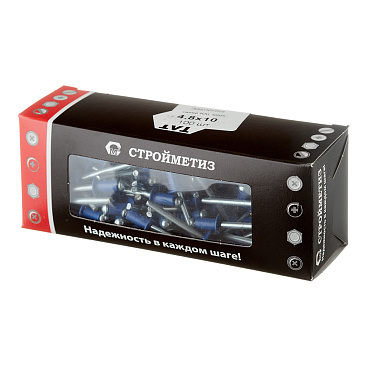 Заклепка вытяжная 4,8x10 мм алюминий/сталь синяя RAL 5005 (100 шт.)