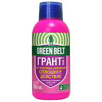Средство для защиты от сорняков Green Belt Грант 250 мл