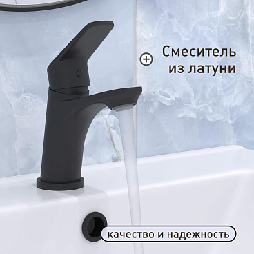 Смеситель для раковины Corsa Deco KX однорычажный черный (FBKXB)