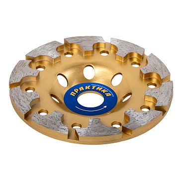 Чашка алмазная по бетону Практика Turbo 125х22 мм