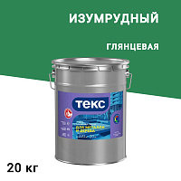 Эмаль ПФ-115 алкидная Текс Оптимум изумрудная глянцевая 20 кг
