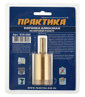Коронка алмазная Практика (035-080) по керамограниту d30 мм