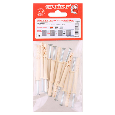 Набор для крепления деревянной рейки
