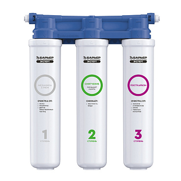 Фильтр для воды Барьер Эксперт Слим Жесткость трехступенчатый 5 мкм