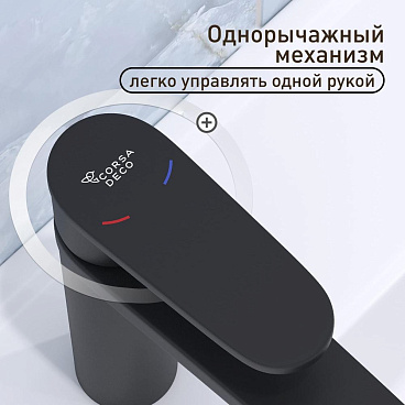 Смеситель для раковины Corsa Deco FX однорычажный черный (FBFXB)