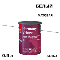 Краска моющаяся Tikkurila/Tikkivala Harmony Velure база А белая 0,9 л
