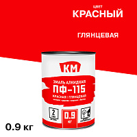 Эмаль ПФ-115 КМ красная глянцевая 0,9 кг