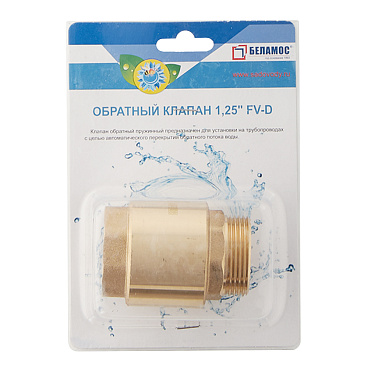 Клапан обратный Belamos 1 1/4 НР(ш) х 1 1/4 ВР(г) (FVD1.25)