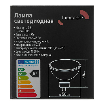 Лампа светодиодная Hesler GU5.3 4000К 7 Вт 665 Лм 230 В рефлектор MR16 матовая диммируемая