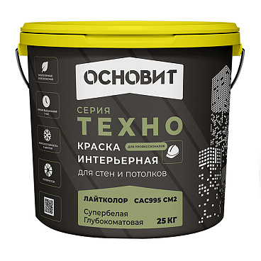 Краска интерьерная Основит Техно Лайтколор САс995 СМ2 база A белая 25 кг