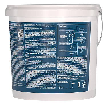 Эмаль теплоизоляционная Neomid белая 3 л