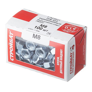 Гайка шестигранная оцинкованная М8 DIN 934 (100 шт.)