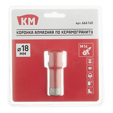 Коронка алмазная КМ (666160) по керамограниту d18 мм для УШМ