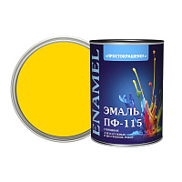 Эмаль ПФ-115 Простокрашено желтая глянцевая 0,8 кг
