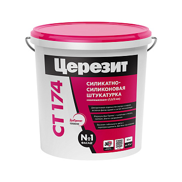 Штукатурка фасадная Церезит СТ 174 силикатно-силиконовая камешковая 1,5 мм база А белая 25 кг
