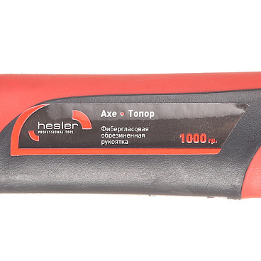 Топор валочный Hesler фибергласовая рукоятка 580 мм 1 кг