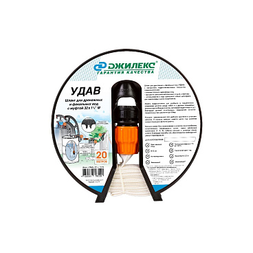 Шланг для насосов Джилекс Удав d32 мм 1 1/2 с муфтой бухта 20 м (9110)