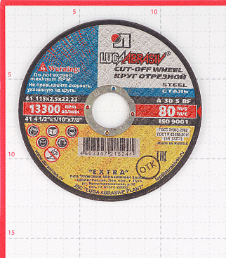 Круг отрезной по металлу Луга 115х22х2,5 мм (5241/2776)