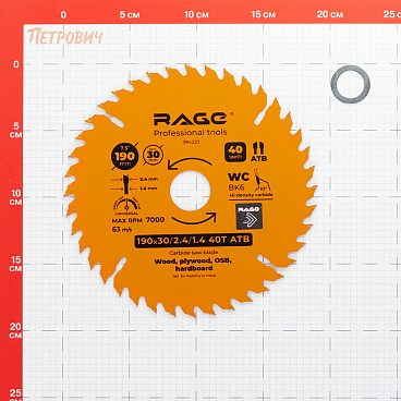 Диск пильный по дереву Rage by Vira Universal 190х30х1,4 мм 40 зубьев (594233)