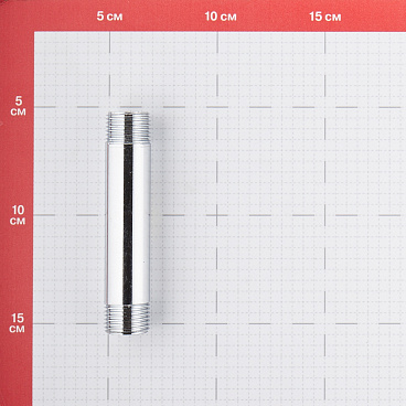 Ниппель удлинительный 1/2 НР(ш) 100 мм латунный