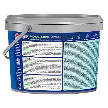 Краска моющаяся Текс Профи база А белая 1,8 л