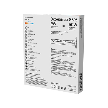 Светильник встраиваемый светодиодный белый 9 Вт 4000К IP20 Gauss Slim ДВО (939111209)