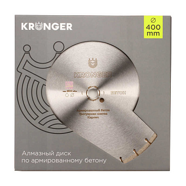 Диск алмазный по бетону Kronger Beton Blade 400x25,4x3,5 мм сегментный мокрый/сухой рез (B200400)