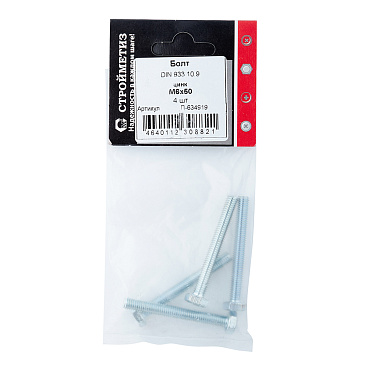 Болт оцинкованный M6x50 мм DIN 933 10,9 (4 шт.)